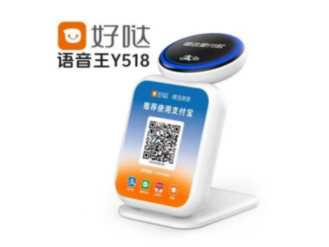 天门好哒语音王